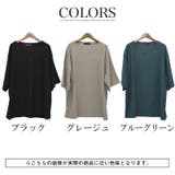 Tシャツ 半袖 メンズ | LUXSTYLE | 詳細画像5