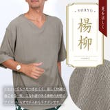 Tシャツ 半袖 メンズ | LUXSTYLE | 詳細画像2