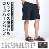 ハーフパンツ ショートパンツ カーゴパンツ | LUXSTYLE | 詳細画像3