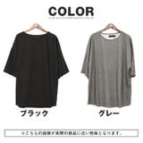 Tシャツ 半袖 メンズ | LUXSTYLE | 詳細画像5