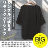 Tシャツ 半袖 メンズ | LUXSTYLE | 詳細画像3