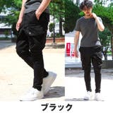サルエルパンツ カーゴパンツ テーパードパンツ | LUXSTYLE | 詳細画像6 