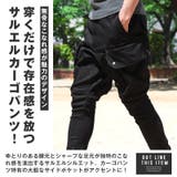 サルエルパンツ カーゴパンツ テーパードパンツ | LUXSTYLE | 詳細画像3 