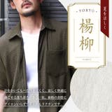 半袖シャツ メンズ シャツ | LUXSTYLE | 詳細画像2 