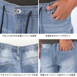 デニムパンツ ジョガーパンツ イージーパンツ | LUXSTYLE | 詳細画像10 