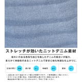 デニムパンツ ジョガーパンツ イージーパンツ | LUXSTYLE | 詳細画像4 