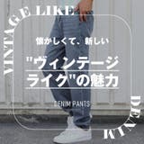 デニムパンツ ジョガーパンツ イージーパンツ | LUXSTYLE | 詳細画像2 