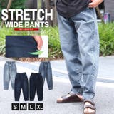 デニムパンツ ワイドパンツ イージーパンツ | LUXSTYLE | 詳細画像1 