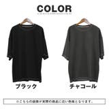 Tシャツ 半袖 メンズ | LUXSTYLE | 詳細画像6
