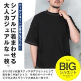 Tシャツ 半袖 メンズ | LUXSTYLE | 詳細画像3