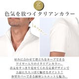 ポロシャツ カットソー メンズ | LUXSTYLE | 詳細画像4