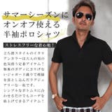 ポロシャツ カットソー メンズ | LUXSTYLE | 詳細画像3