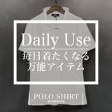 ポロシャツ カットソー メンズ | LUXSTYLE | 詳細画像2