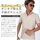 ポロシャツ カットソー メンズ | LUXSTYLE | 詳細画像3