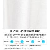 Tシャツ 半袖 メンズ | LUXSTYLE | 詳細画像4