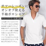 ポロシャツ カットソー メンズ | LUXSTYLE | 詳細画像3
