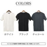 Tシャツ 半袖 メンズ | LUXSTYLE | 詳細画像5