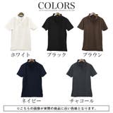 ポロシャツ カットソー メンズ | LUXSTYLE | 詳細画像6