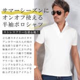 ポロシャツ カットソー メンズ | LUXSTYLE | 詳細画像3