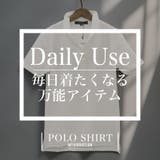 ポロシャツ カットソー メンズ | LUXSTYLE | 詳細画像2