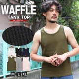 タンクトップ メンズ ワッフル | LUXSTYLE | 詳細画像1