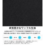 タンクトップ メンズ ワッフル | LUXSTYLE | 詳細画像4