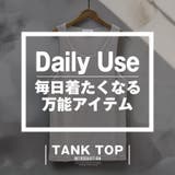 タンクトップ メンズ ワッフル | LUXSTYLE | 詳細画像2