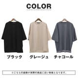 Tシャツ 半袖 メンズ | LUXSTYLE | 詳細画像5
