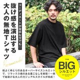 Tシャツ 半袖 メンズ | LUXSTYLE | 詳細画像3
