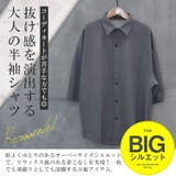 半袖シャツ カジュアルシャツ メンズ | LUXSTYLE | 詳細画像3