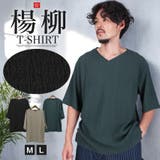Tシャツ 半袖 メンズ | LUXSTYLE | 詳細画像1