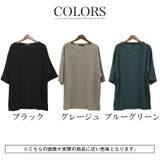 Tシャツ 半袖 メンズ | LUXSTYLE | 詳細画像5