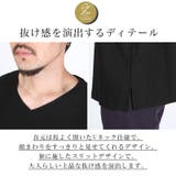 Tシャツ 半袖 メンズ | LUXSTYLE | 詳細画像3