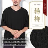 Tシャツ 半袖 メンズ | LUXSTYLE | 詳細画像2