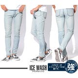 アイスウォッシュ | お兄系 スキニー デニム | LUXSTYLE