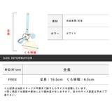 Crossi クロッシー チャーム | LUXSTYLE | 詳細画像5 