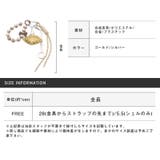 crossi クロッシー チャーム | LUXSTYLE | 詳細画像8 