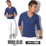 杢ブルー | Tシャツ メンズ ７分袖 | LUXSTYLE