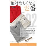 ≪秋冬新作≫ カーディガン メンズ | LUXSTYLE | 詳細画像10