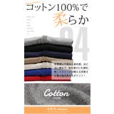 ≪秋冬新作≫ カーディガン メンズ | LUXSTYLE | 詳細画像12