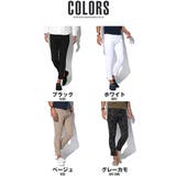 スキニー アンクル パンツ | LUXSTYLE | 詳細画像5