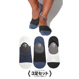 靴下 メンズ ソックス | LUXSTYLE | 詳細画像3 
