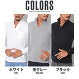 イタリアンカラー ポロシャツ メンズ | LUXSTYLE | 詳細画像12 