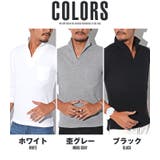 イタリアンカラー ポロシャツ メンズ | LUXSTYLE | 詳細画像7 