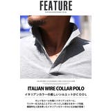 イタリアンカラー ポロシャツ メンズ | LUXSTYLE | 詳細画像6 