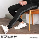 ブラック×グレー | ジョガーパンツ メンズ サイドライン | LUXSTYLE