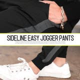ジョガーパンツ メンズ サイドライン | LUXSTYLE | 詳細画像7 