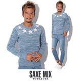 サックスミックス | ニット メンズ セーター | LUXSTYLE