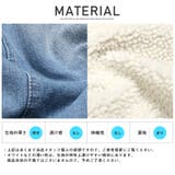 ボア デニムジャケット メンズ | LUXSTYLE | 詳細画像18
