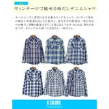 デニムシャツ チェックシャツ メンズ | LUXSTYLE | 詳細画像10 